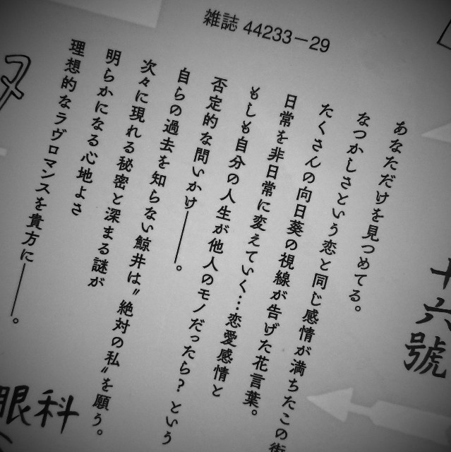 f:id:tunatunarice_03:20211121215359j:plain