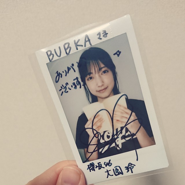 櫻坂46 大園玲】「櫻坂461st TOUR ＠愛知初日」-はじめて推しを