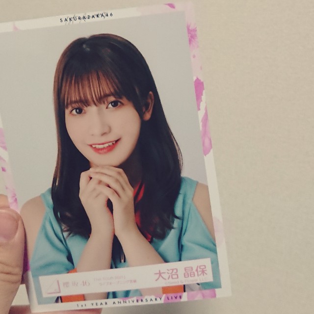 櫻坂46 大沼晶保 思ったよりも寂しくない MVロケーション衣装 生写真