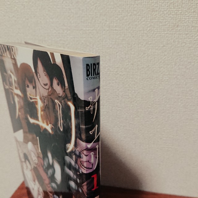 押切蓮介 サユリ 目指せ アイドルマスター 小さなツナの缶詰 齧る