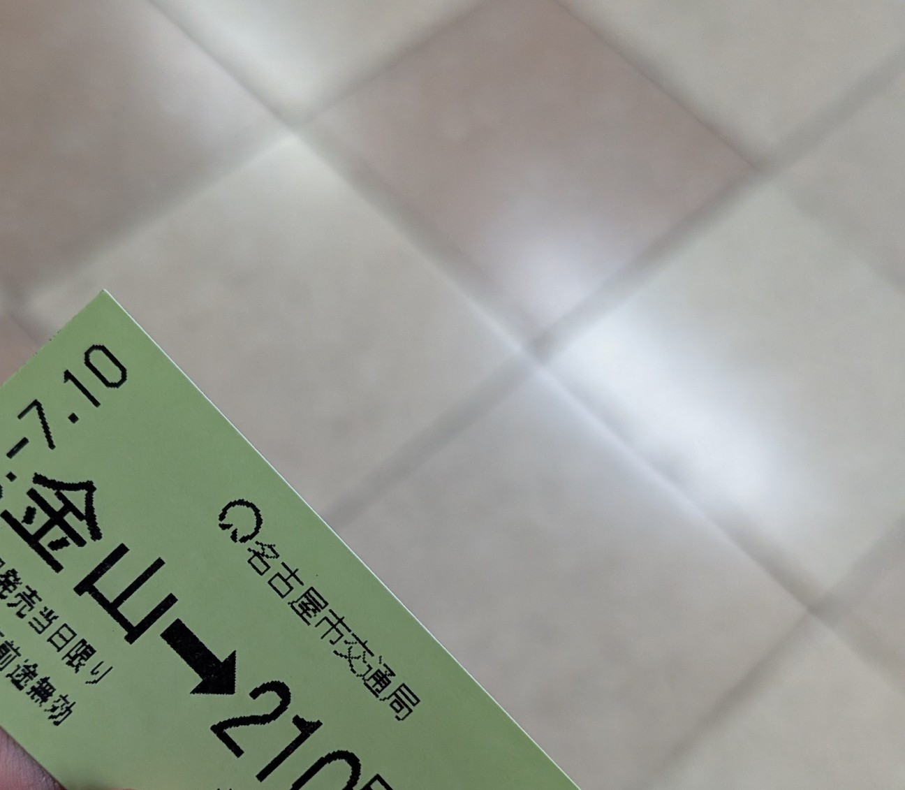 f:id:tunatunarice_03:20260710225124j:image f:id:tunatunarice_03:20260710225124j:image