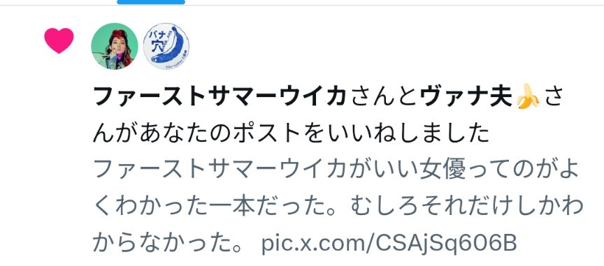 f:id:tunatunarice_03:20260712001116j:image f:id:tunatunarice_03:20260712001116j:image