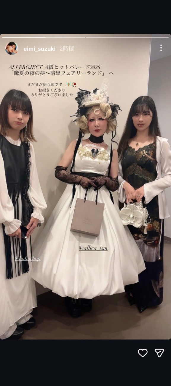 f:id:tunatunarice_03:20260714014340j:image f:id:tunatunarice_03:20260714014340j:image