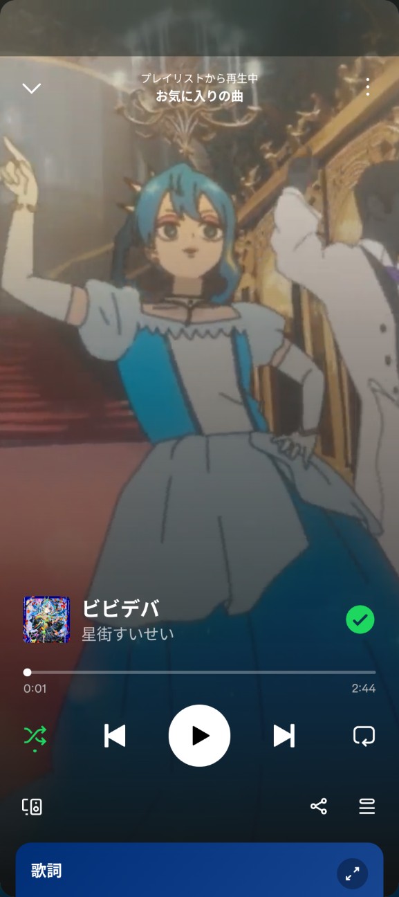 f:id:tunatunarice_03:20260714222435j:image f:id:tunatunarice_03:20260714222435j:image