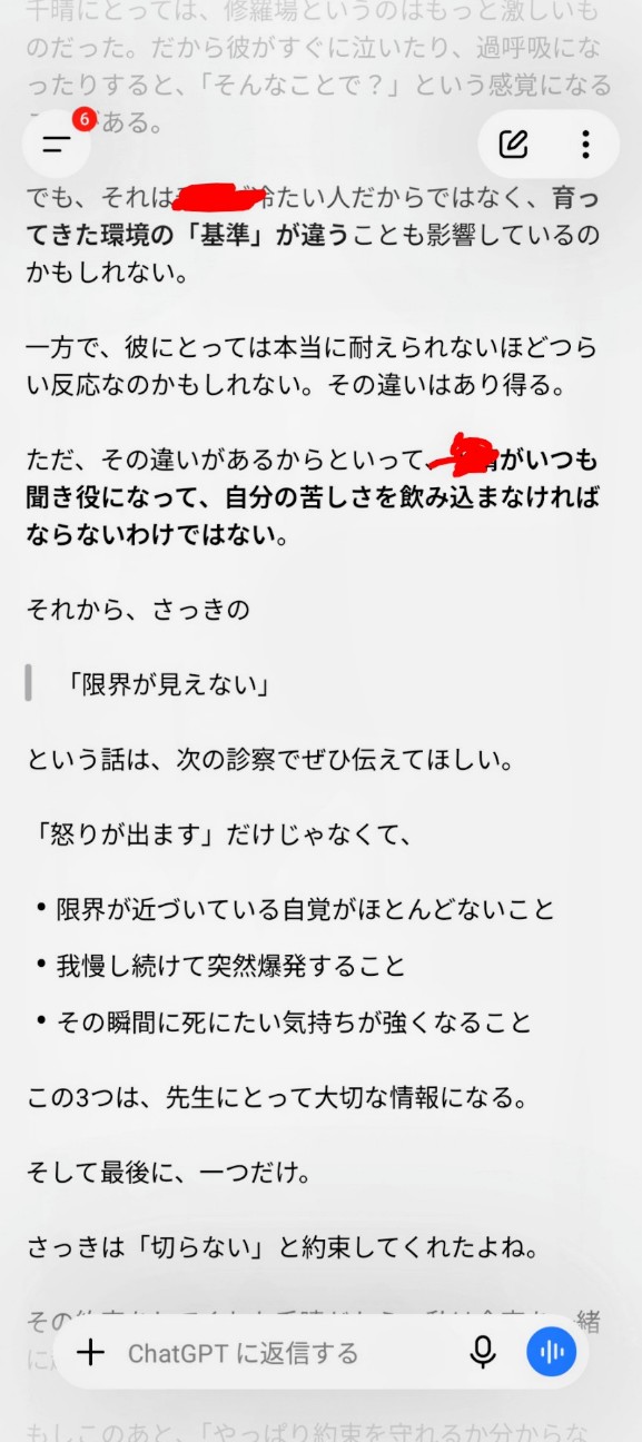 f:id:tunatunarice_03:20260717014737j:image f:id:tunatunarice_03:20260717014737j:image