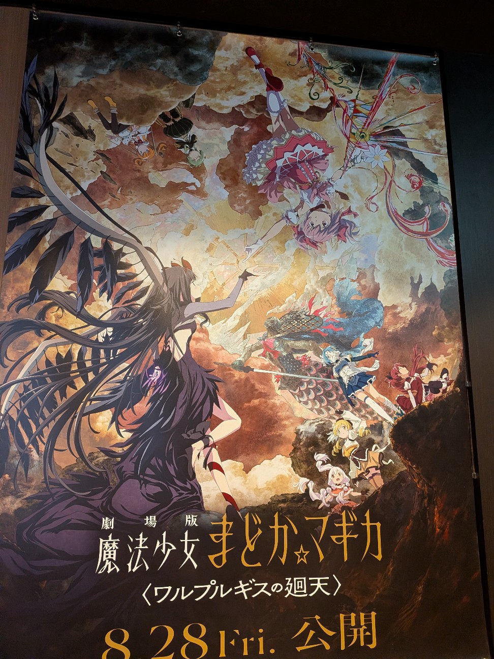 f:id:tunatunarice_03:20260718010938j:image f:id:tunatunarice_03:20260718010938j:image