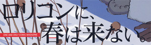 f:id:tunderealrovski:20090124120701j:image f:id:tunderealrovski:20090124120701j:image