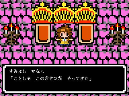 f:id:tunderealrovski:20161228090128j:image