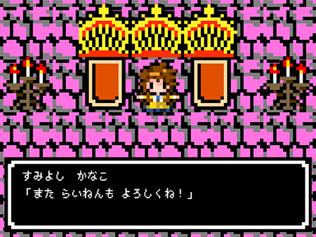 f:id:tunderealrovski:20161228095135j:image