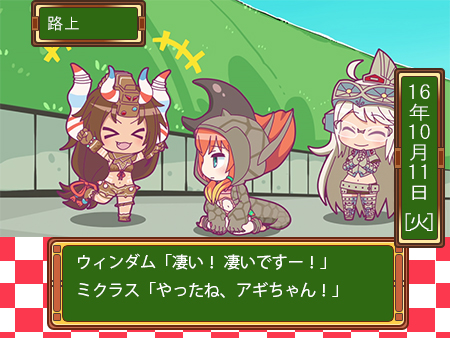 f:id:tunderealrovski:20161228133003j:image