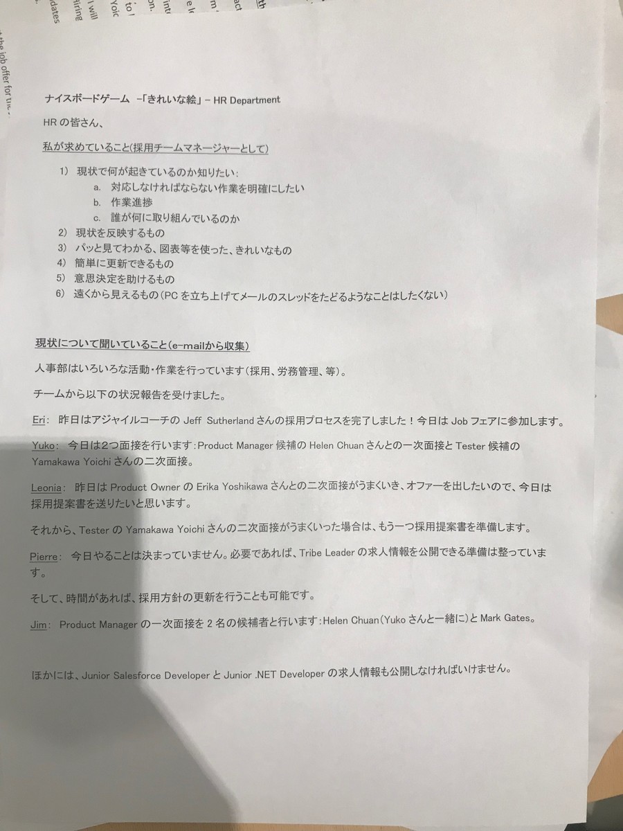 f:id:tune:20190605203545j:plain f:id:tune:20190605203545j:plain