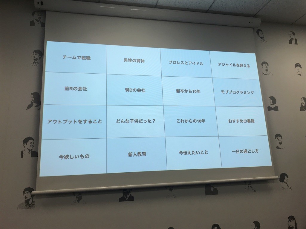 f:id:tune:20190709223945j:plain