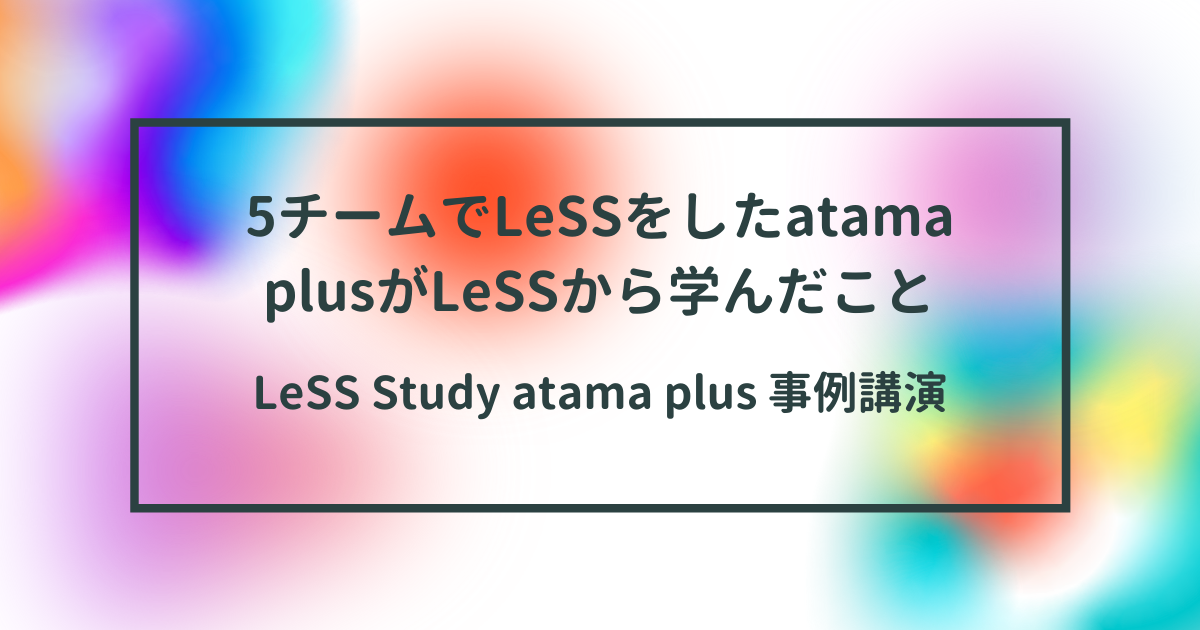 f:id:tune:20210328144223p:plain