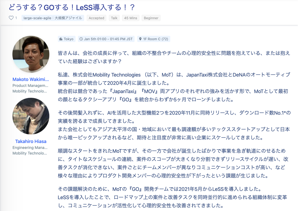 f:id:tune:20211022142501p:plain