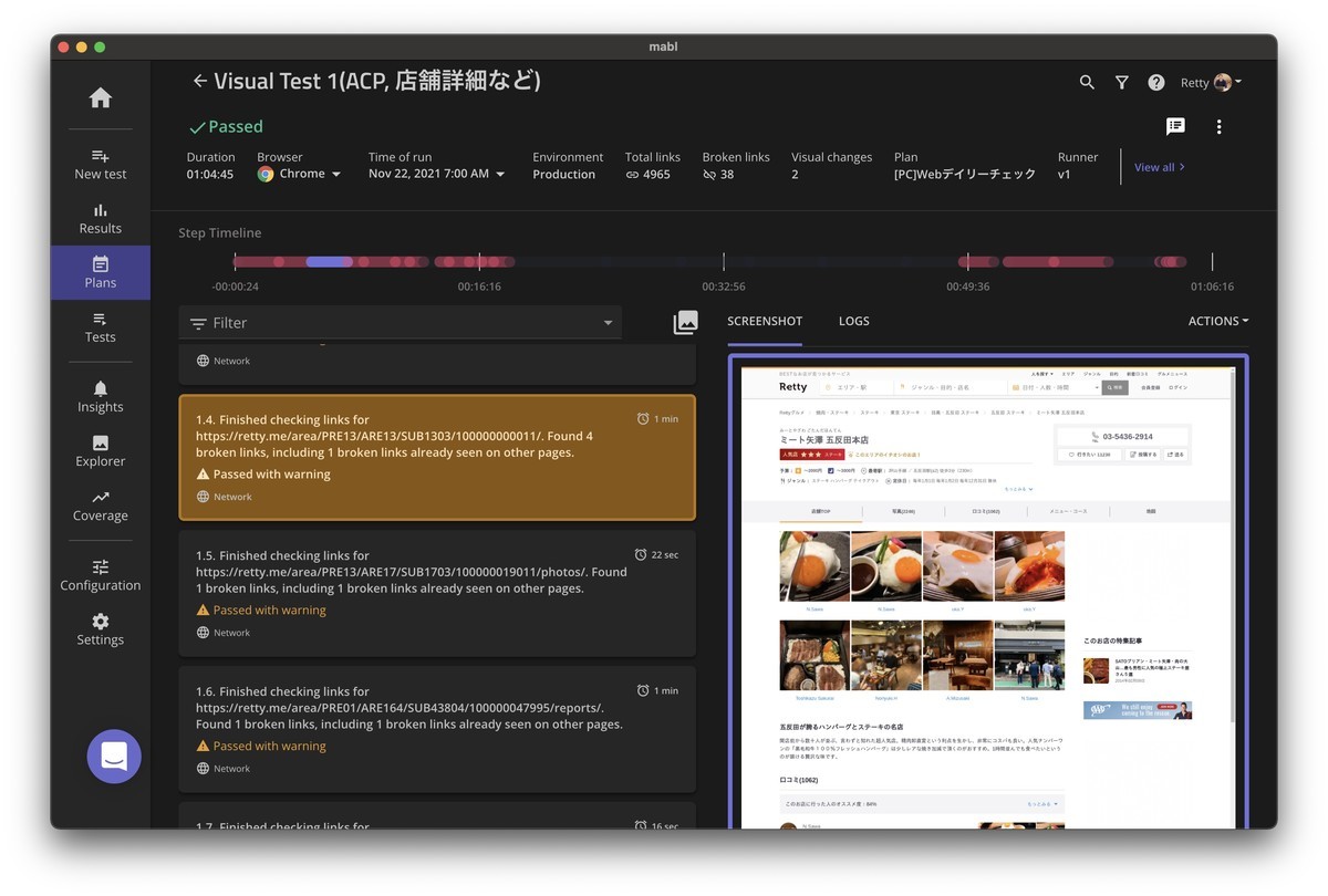 f:id:tune:20211122093047j:plain