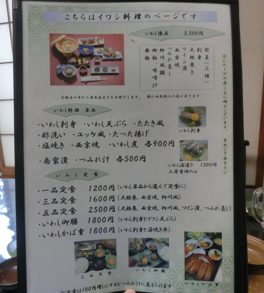 f:id:tuneari:20180113014139j:plain