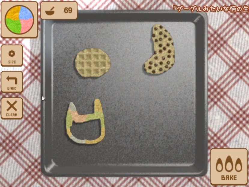 Draw Bake Cookies クッキーを焼いてアイシングするクッキングシミュレーター つねこふぃーるど(海外のフリーゲームメインのブログ)