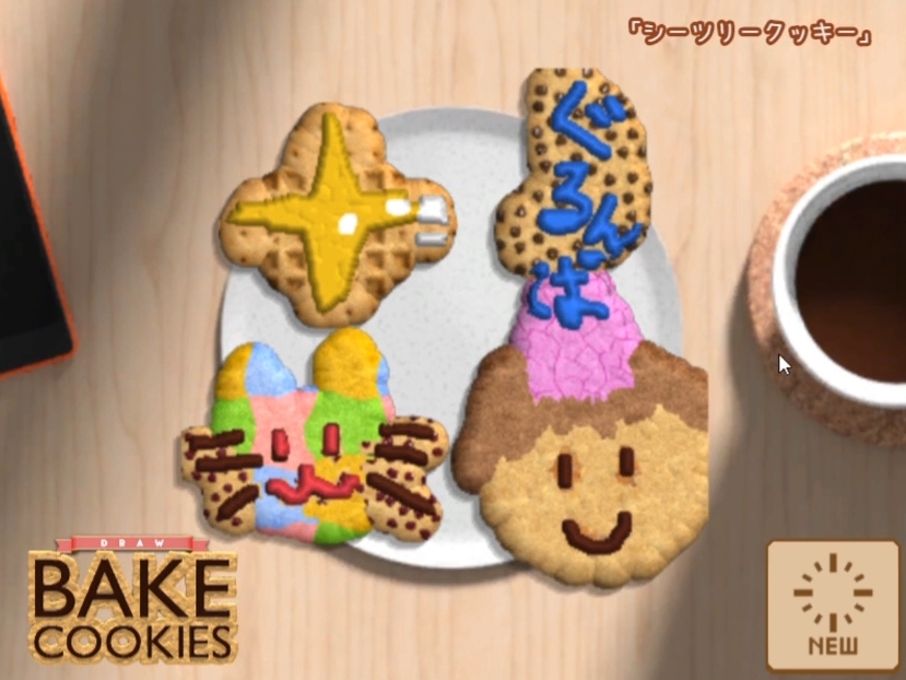 Draw Bake Cookies クッキーを焼いてアイシングするクッキングシミュレーター つねこふぃーるど(海外のフリーゲームメインのブログ)
