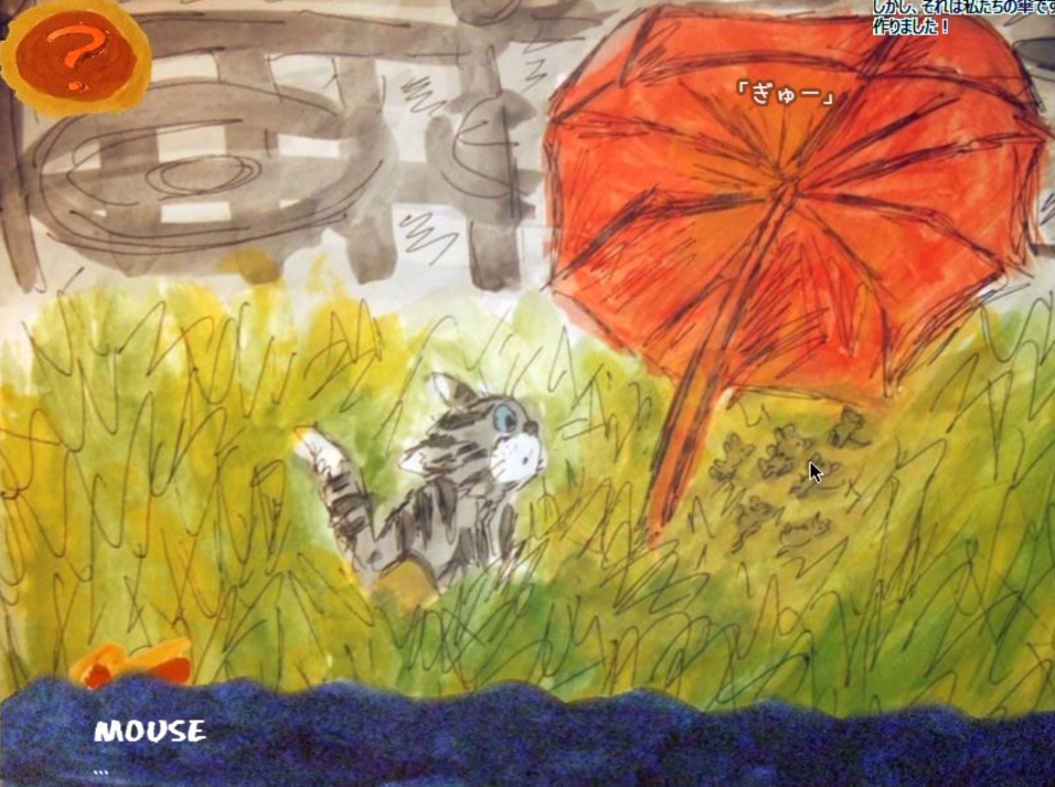 f:id:tunegoro:20210629212818j:plain