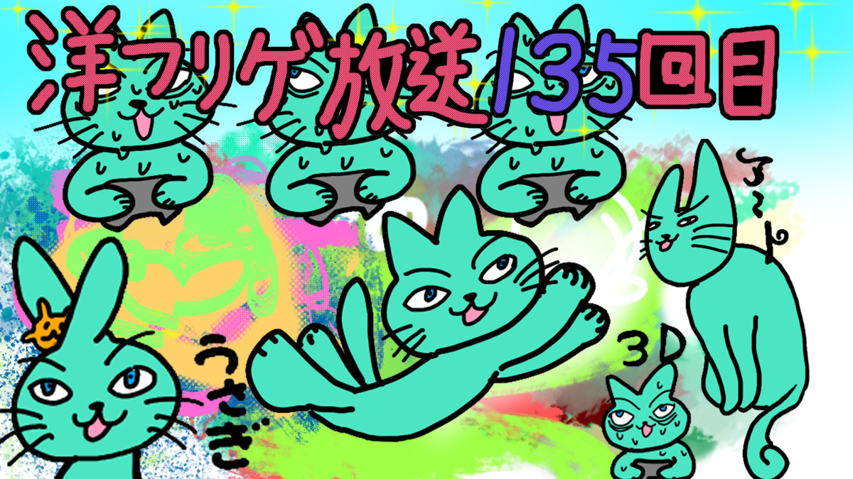 つねこふぃーるど 海外のフリーゲームメインのブログ