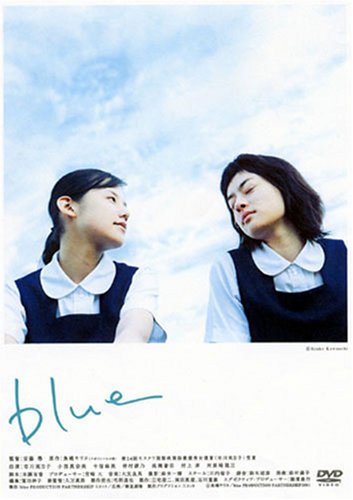 ※廃盤【新品未開封_貴重★】魚喃キリコ原作 市川実日子 小西真奈美  blue 美品】blue 魚喃キリコ原作 市川実日子 小西真奈美 - メルカリ