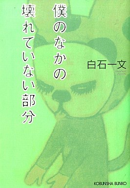 f:id:tunenao:20161112203635j:plain f:id:tunenao:20161112203635j:plain