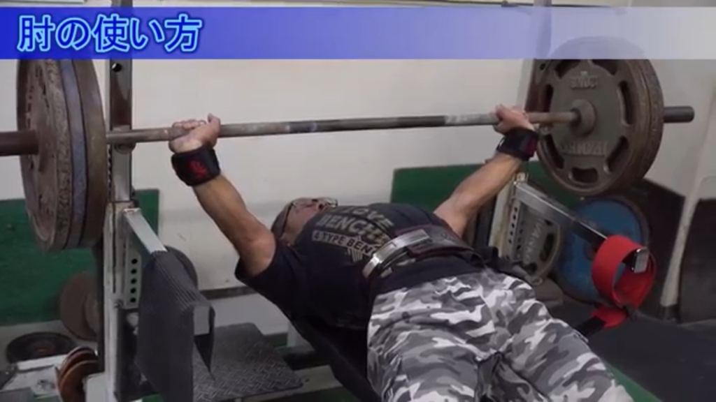 17 04 28toru Kazahari 絶対に強くなるベンチプレス講座 トレーニング 筋トレのまとめメモ ロードバイク 栄養 健康 読書 17 04 28toru Kazahari 絶対に強くなるベンチプレス講座 トレーニング 筋トレのまとめメモ ロードバイク 栄養 健康 読書
