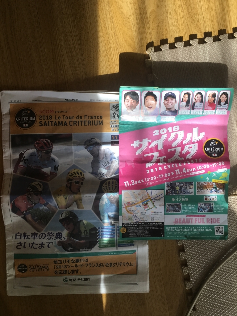 f:id:tuneniwaraio:20190104184128j:plain