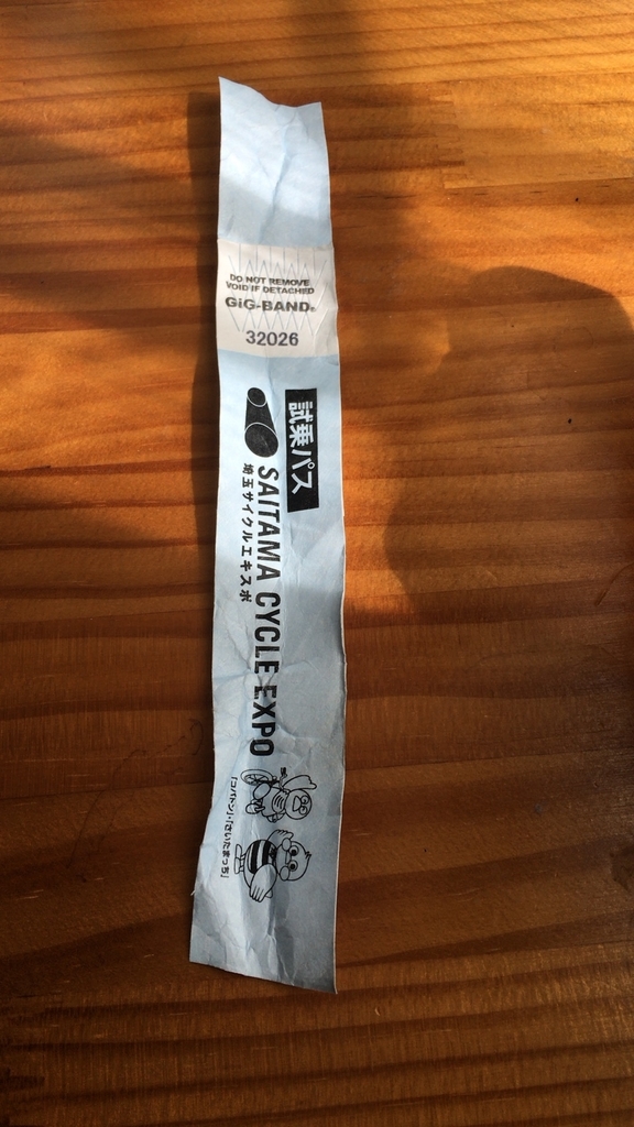 f:id:tuneniwaraio:20190217121135j:plain f:id:tuneniwaraio:20190217121135j:plain