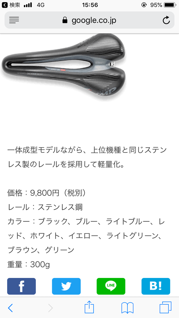 f:id:tuneniwaraio:20190220183123p:plain f:id:tuneniwaraio:20190220183123p:plain