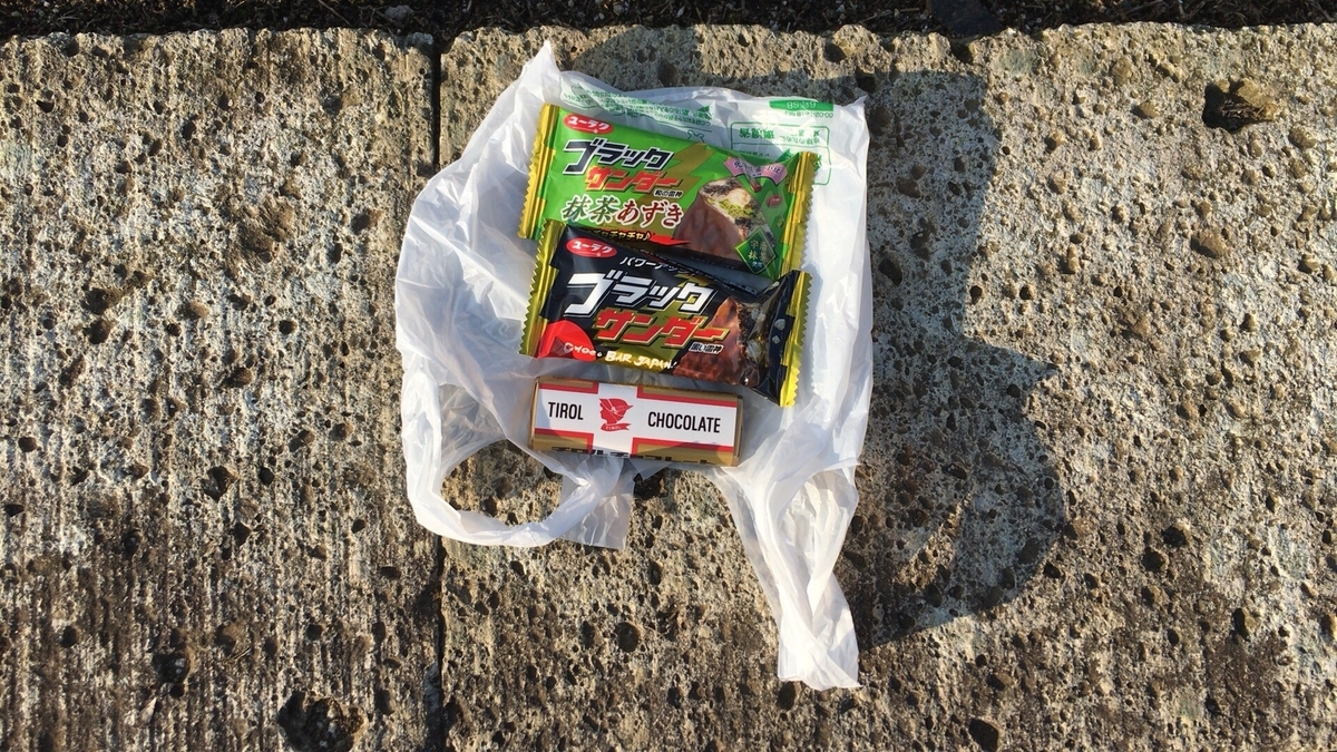 f:id:tuneniwaraio:20190314144825j:plain