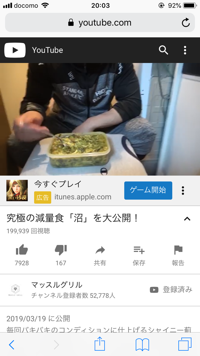 f:id:tuneniwaraio:20190326200352p:plain