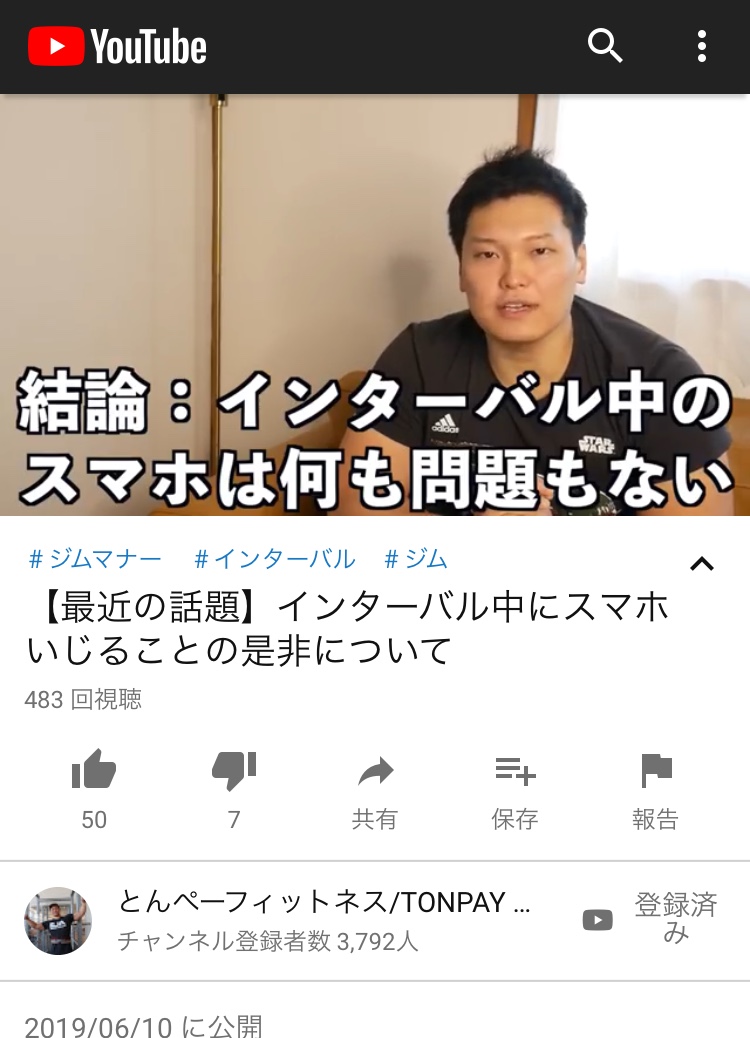 f:id:tuneniwaraio:20190610232857j:plain f:id:tuneniwaraio:20190610232857j:plain