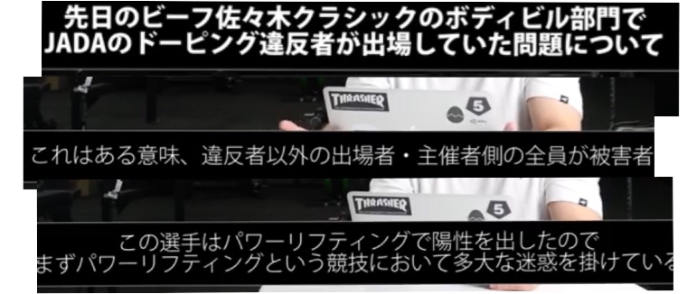 NPCJとJBBFについて質問です。ユーチューブ ...