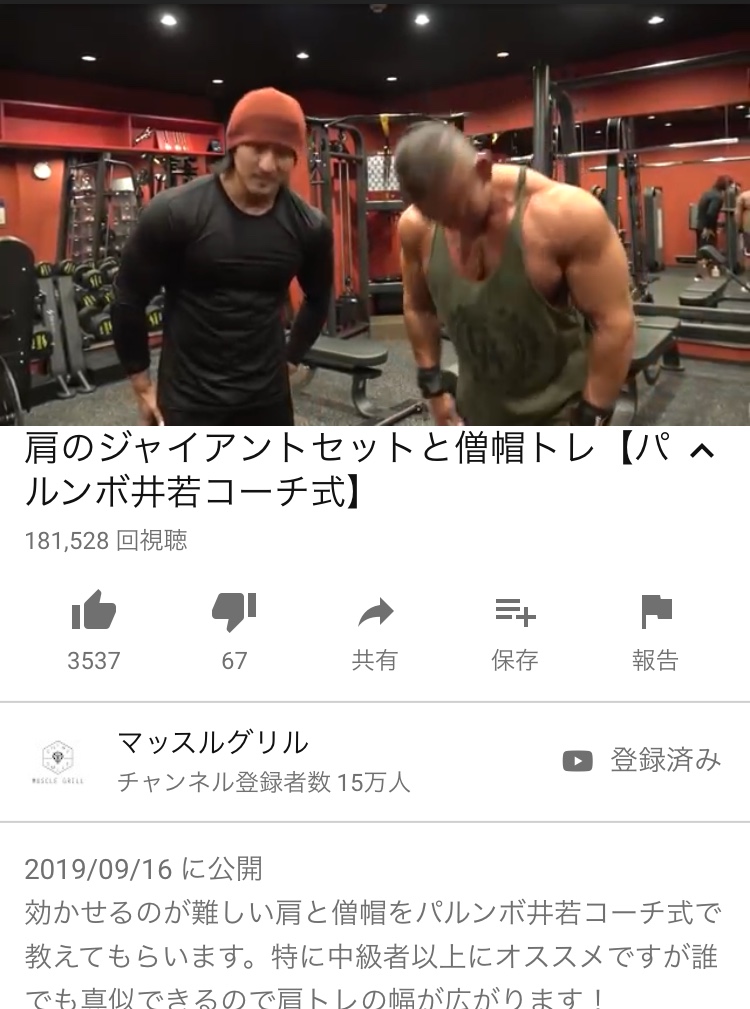 f:id:tuneniwaraio:20191004191047j:plain f:id:tuneniwaraio:20191004191047j:plain