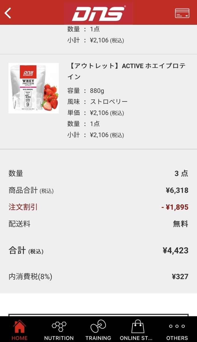 f:id:tuneniwaraio:20201029084320j:plain f:id:tuneniwaraio:20201029084320j:plain