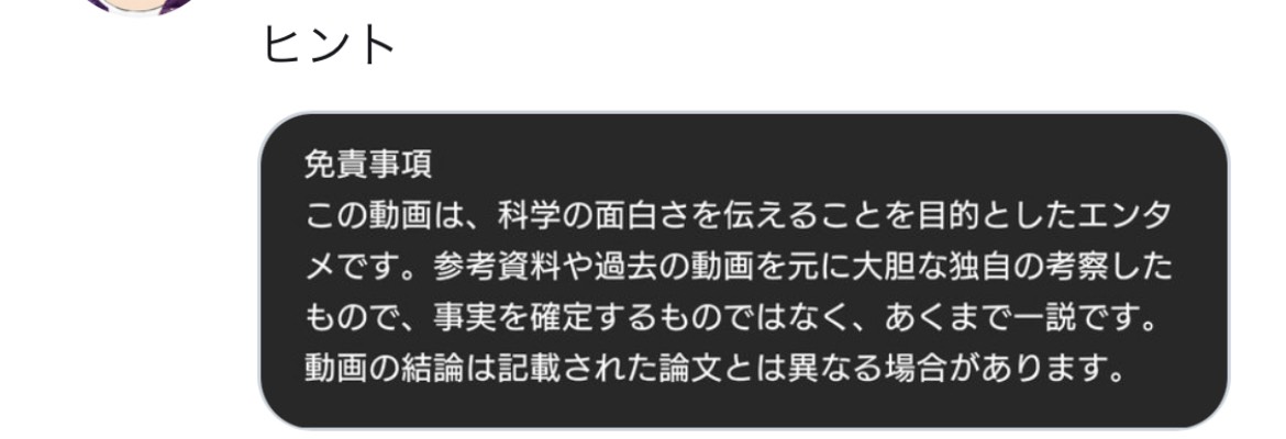 f:id:tuneniwaraio:20201103121101j:plain f:id:tuneniwaraio:20201103121101j:plain