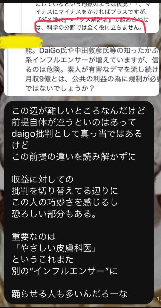 f:id:tuneniwaraio:20201103121245j:plain f:id:tuneniwaraio:20201103121245j:plain