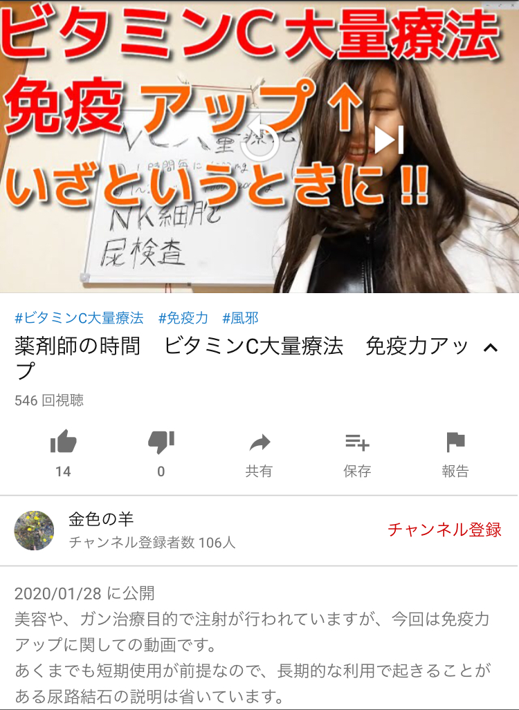 f:id:tuneniwaraio:20201110172533j:plain f:id:tuneniwaraio:20201110172533j:plain