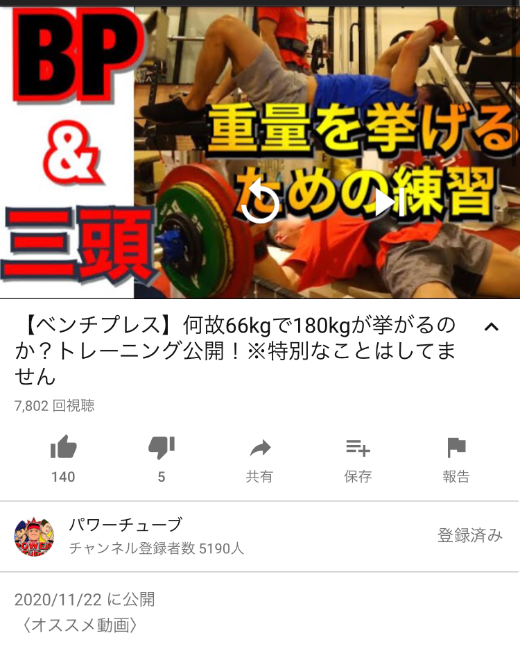 f:id:tuneniwaraio:20201204165720j:plain