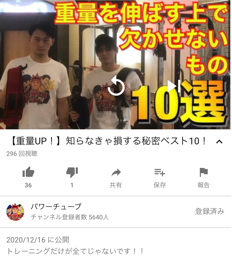 f:id:tuneniwaraio:20201216210933j:plain