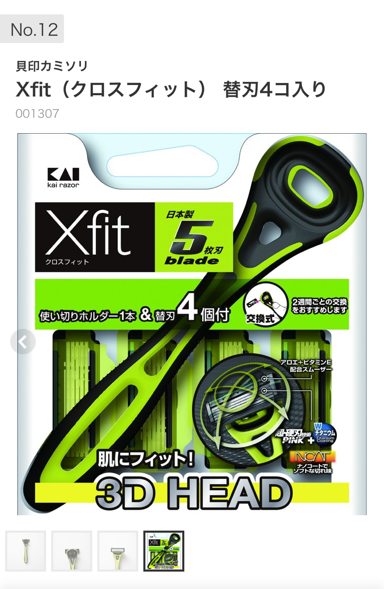f:id:tuneniwaraio:20201219125937j:plain