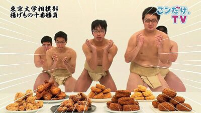 f:id:tunge-nikudan:20180622172336j:image f:id:tunge-nikudan:20180622172336j:image