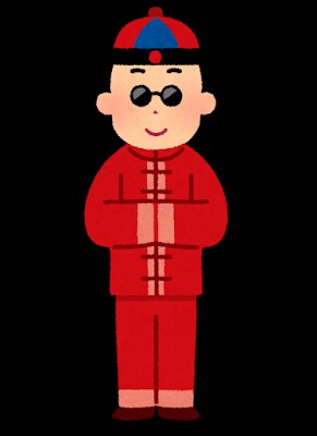 f:id:tunge-nikudan:20180627011322j:image f:id:tunge-nikudan:20180627011322j:image