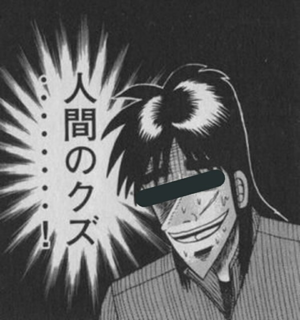 f:id:tunge-nikudan:20180705181539j:image f:id:tunge-nikudan:20180705181539j:image