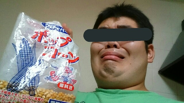 f:id:tunge-nikudan:20180806185803j:image f:id:tunge-nikudan:20180806185803j:image