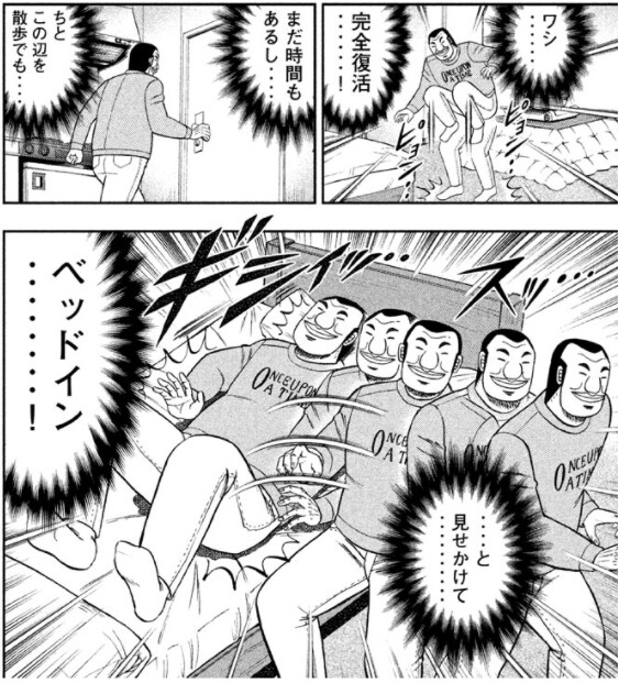 f:id:tunge-nikudan:20180814164615j:image f:id:tunge-nikudan:20180814164615j:image