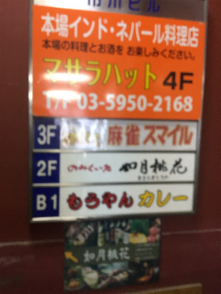 f:id:tunge-nikudan:20180914192517j:image