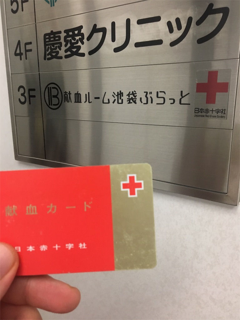 f:id:tunge-nikudan:20180916192436j:image
