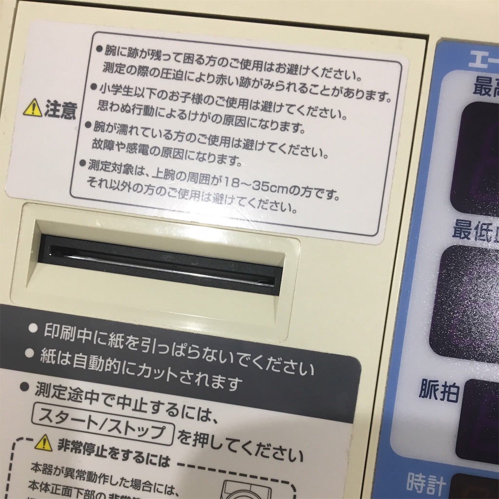 f:id:tunge-nikudan:20180916221337j:image